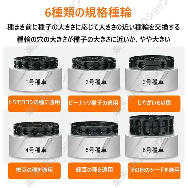 楽天市場】【手動播種機】農業種子ディスペンサー 種まき機 手動種まき 