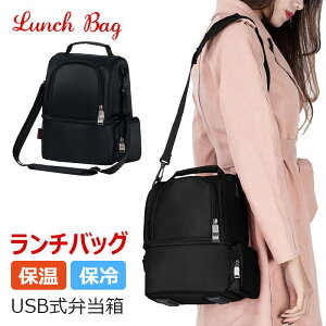 �y�ۉ��ۗ⁕11L�z�����`�o�b�O USB���d�� ���ٓ��� �ٓ��� �A�E�g�h�A ���M �ʋ� �V�����_�[�o�b�O �q�[�^�[����