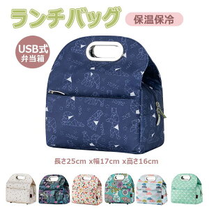 �y7��ރJ���[�z�����`�o�b�O �ۉ��ۗ� USB���d�� �ۉ��o�b�O ���ٓ��� �ٓ��� �A�E�g�h�A ���M �ʋ� �ʊw ��� �q�[�^�[���� ���킢�� ���̎q �j�̎q