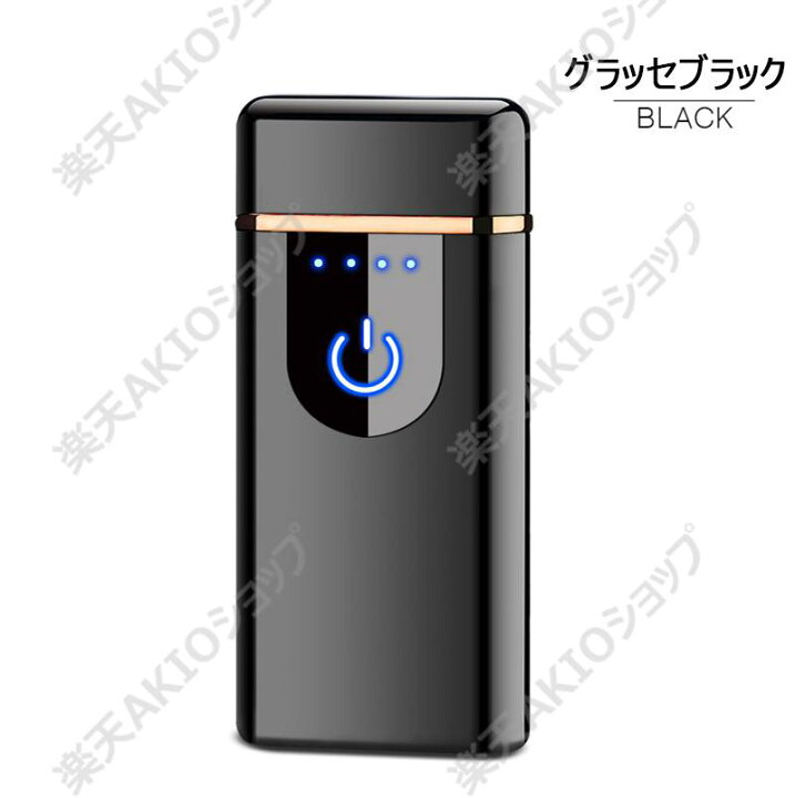 カスタムロゴウィンドプルーフダブルセーフティコイルミニアークライト Flameless 充電式電気式ライター USB - 中国 電気式 USB ライター 、ライター BBQ 、電子式キッチンライター、充電式アークライター、 USB 充電式ライター、 USB 充電ライト、 USB 電動充電式ライター ... USB充電式ロングパルスライター、デュアル安全スイッチ付き - アウトドアやキッチンでの使用に最適 (Color : Black)