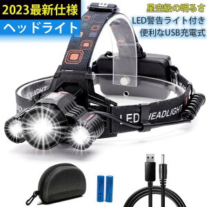 【LED警告ライト付き】即納 LED ヘッドライト USB充電式 ヘッドランプ 高輝度 防水仕様 90度調整可能 小型 軽量 釣り 登山 車検 作業 防災 アウトドア