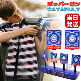 【対象年齢：3歳以上】電子ターゲット シューティングターゲット シューティングゲーム 電子ターゲットおもちゃ Nerfナーフ対応 自動起き上がり 射撃練習 男の子