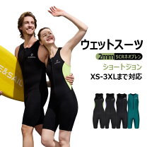 楽天市場】ショートジョン（ウェットスーツ｜マリンスポーツ 
