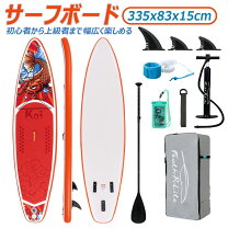 楽天市場】スタンドアップパドルボード中古の通販