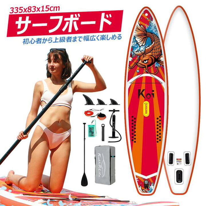 楽天市場】【長350cmx幅84x厚15cm】インフレータブルSUPボード カメラ 