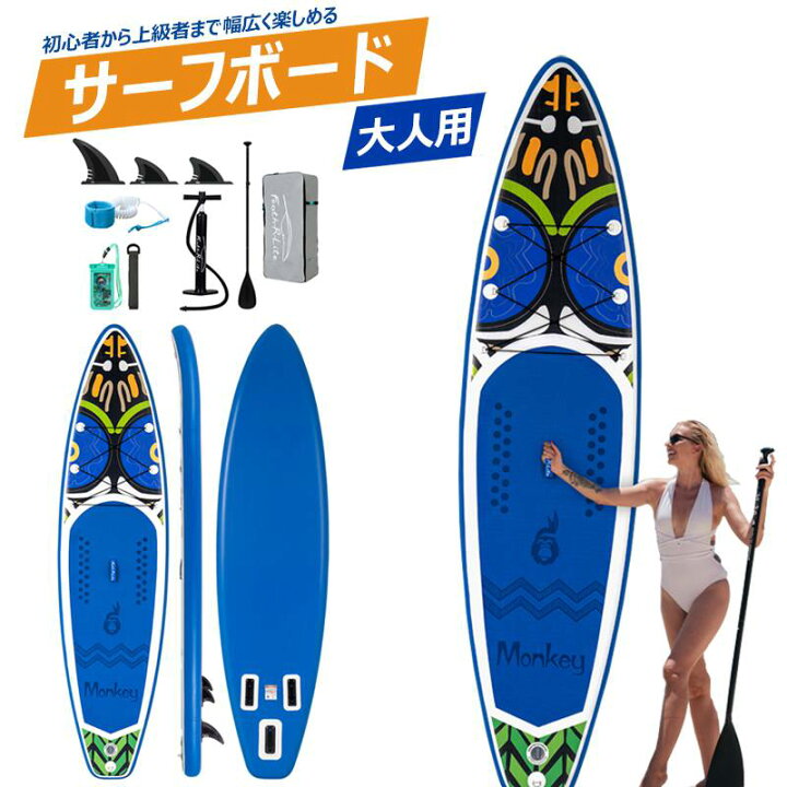 楽天市場】【長335cmx幅83x厚15cm】サップボード インフレータブルSUP 