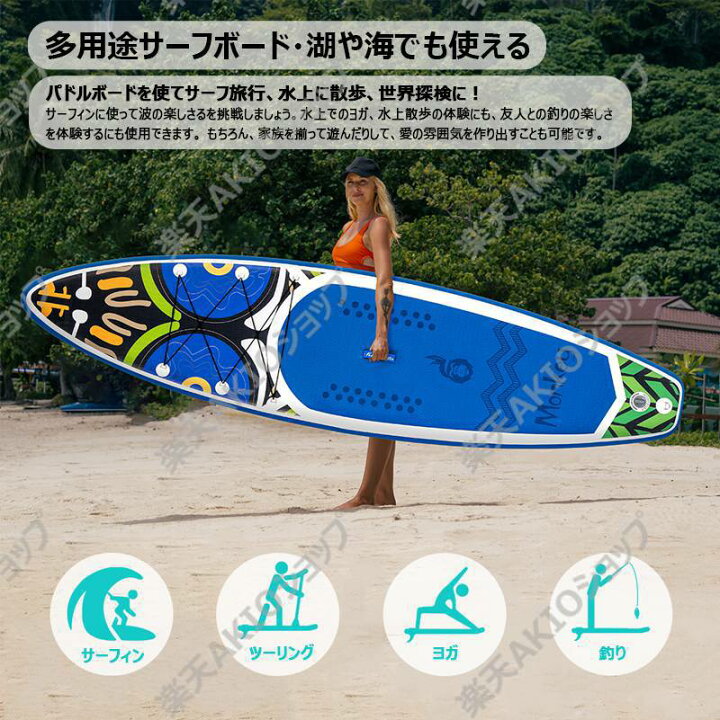 楽天市場】【長335cmx幅83x厚15cm】サップボード インフレータブルSUP 