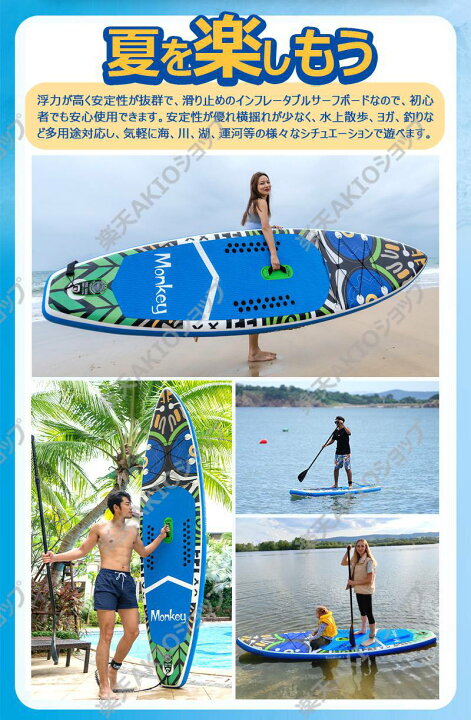 楽天市場】【長350cmx幅84x厚15cm】サップボード インフレータブルSUP 
