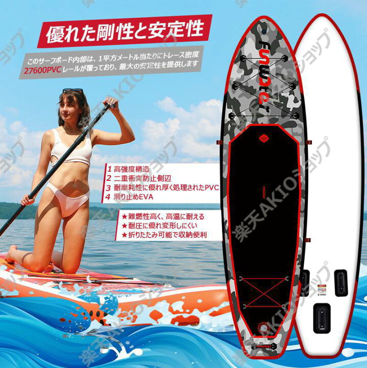 楽天市場】【長330cmx幅84x厚15cm】サップボード カヤックシート付き 