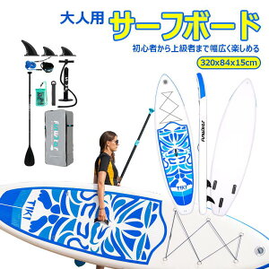 y320cmx84x15cmzTbv{[h Ct[^uSUP{[h }X|[c X^hAbvph{[h L S  ㋉ S׏d150kg ph{[hZbg ނ U 