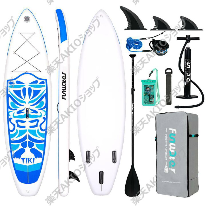 楽天市場】【長320cmx幅84x厚15cm】サップボード インフレータブルSUP 