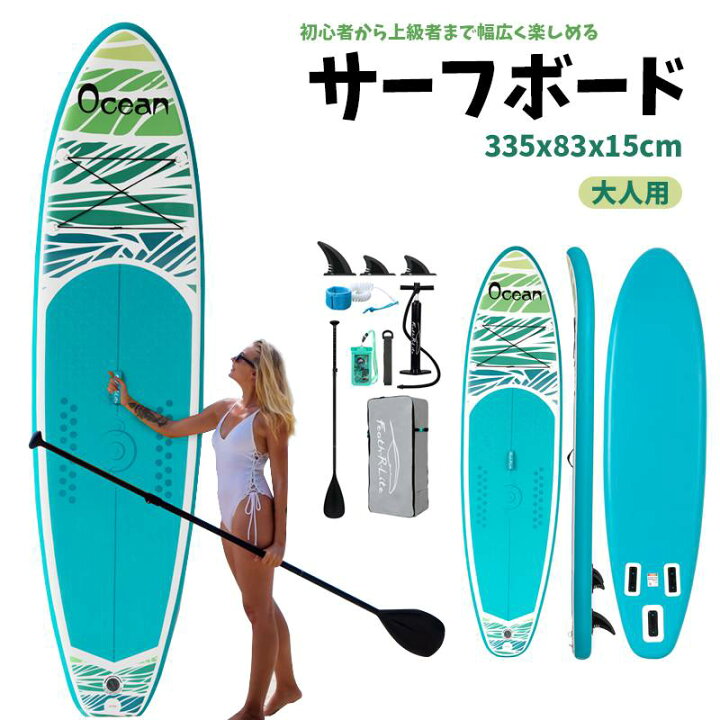 SUP ボード⭐️スタンドアップパドルボード EVA 軽量 マリンスポーツ 