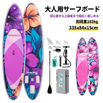 楽天市場】バックパック（カラーピンク）（スタンドアップパドルボード 