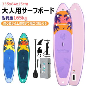 y335cmx84x15cmzTbv{[h Ct[^uSUP{[h ߉\ph }X|[c X^hAbvph{[h L S  ㋉ S׏d165kg ނ U K T