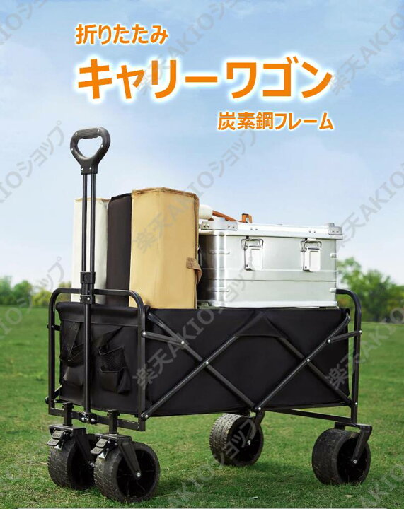 楽天市場】【大容量300L・耐荷重250kg・自立式ハンドル】キャリー 