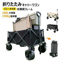 楽天市場】訳あり アウトドアワゴンの通販