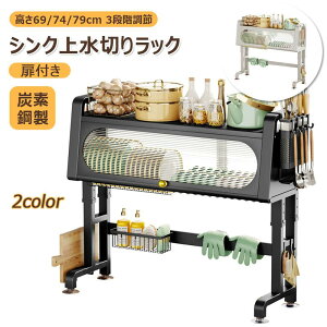 y69/74/79cm 3iK߁EYf|EtzVNp ؂胉bN H퐅؂JS H튣bN Kтɂ e Lb`[  䏊 fBbVbN M [ 