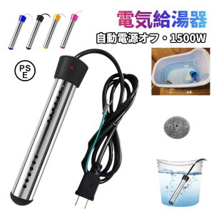 100V 1500W 70°dItZЋ d1.5M C ƒ AEghA wZɓKĂ܂ 