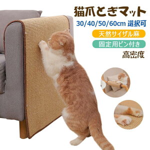 yVRTCUE30/40/50/60cm I zL܂Ƃ}bg ܌ ܌V[g ϖ  Œpst Ƌی ~߉H h~ lGΉ pr XgX ^sP lRp