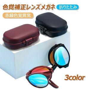 yFo␳YKlzFӃKl ԗΐFoُ ܂肽 ԗΎKl ԗΕ␳ዾ ԂƗ΂̐Foُ␳ J[Y u[CgJbg  OJbg Y f