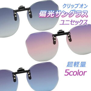 yNbvIEΌzTOX O| Nbv ˏグ  P[Xt OJbg Y fB[X  UV400 jp y UVJbg ̓ ̓ v[g 