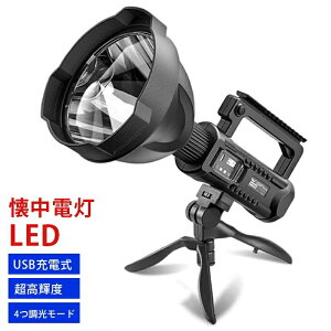 d LED USB[d Px 4[h OrX^ht IP65h 8000mAhobe[ LEDd T[`Cg ledCg tbVCg nfBCg Ɠ 퓔  Rp