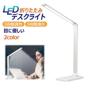 fXNCg LED dCX^h ڂɗD ドCg ^b`ZT[5iK5iKF px USB|[gt ܂ݎ Ǐ ׋ wK Ɗ