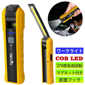 y}OlbgtʃtbNzLEDƓ COB ƃCg nfBCg 270xR] d USB[d ԍ Ԑ ܂ ^ Lv
