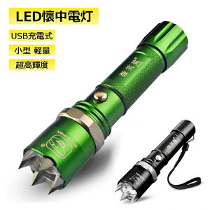 ySn}[tz d LEDnfBCg USB[d n}[Cg tbVCg Px e ^y SOS dhВnk