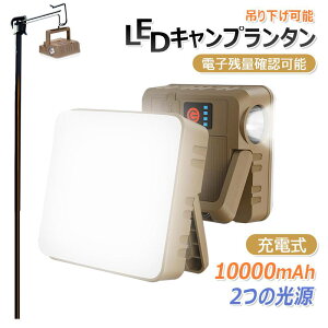 y10000mAhE݂/znMOCg LED ^ Lv^ USB [d ^ \Lv 5̃[h ً}SOS dqc ݂艺 hdl d AEghA Lv oR 