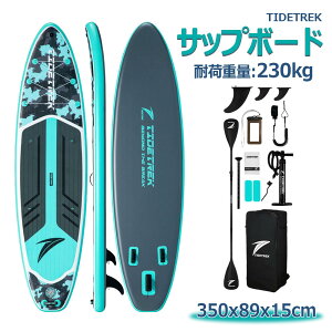 サップボード セット」の人気商品一覧・価格比較 - 価格.com