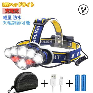 ���[ LED�w�b�h���C�g �w�b�h�����v USB�[�d�� �y�� �h�� 90�x���߉\ �t���o�b�e���[PSE�F�؍ς� ���P�x 18650�^�o�b�e���[ ��ނ� ��d �h�� �n�k �o�R ��Ɨp
