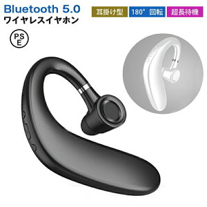 �y���E�����p�z(�u���b�N) �u���[�g�D�[�X �C���z�� Bluetooth 5.0 ���C�����X�C���z�� PSE�F�؍ς� ���|���^ �w�b�h�Z�b�g �Ў� �ō����� �}�C�N���� 180°��] �����ҋ@ �I�V���� iPhone/Android/Tablet