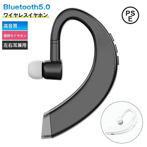 Bluetooth �w�b�h�Z�b�g ����e�ʃo�b�e���[ �����ڑ� V5.0 �Ў� PSE�F�؍ς� ���E�����p ������ �������C���z�� CSR�`�b�v���� �}�C�N���� �n���Y�t���[�ʘb �g�ѓd�b�p iOS android �Ή�