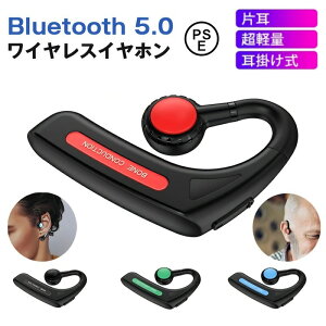 �u�ŐV�� Bluetooth�v���[ ���`�� �C���z�� Bluetooth �Ў��|�� PSE�F�؍ς� ���C�����X �}�C�N�t�� �w�b�h�z�� ���|�� �u���[�g�D�[�X �C���z�� IPX6�h�� iPhone/Android�K�p �X�|�[�c ��������