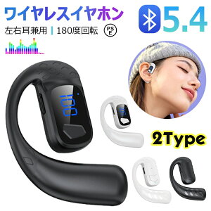 �y���E�����p�z���C�����X�C���z�� �Ў� bluetooth5.4 180�x��] ���|���� IPX6�h�� Hi-Fi������ �u���[�g�D�[�X�C���z�� type-C�[�d �����ǂ��Ȃ� PSE�F�؍ς� LED�d�͕\�� ���K iPhone/Android�K�p �n���Y