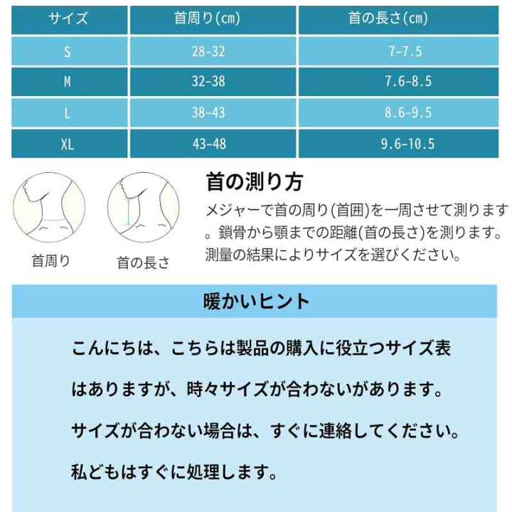 楽天市場】首サポーター 首 コルセット 頚椎 カラー 冷感 ソフト 頸椎 