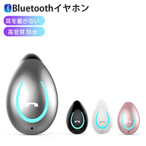 Cz ǂȂ CX bluetooth 5.0 jO I[vC[ CXCz WMO C[JtCz | }CN Ў  h