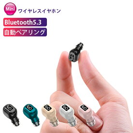 Miniワイヤレスイヤホン Bluetooth イヤホン Bluetooth5.3 ブルートゥース イヤホン 自動ペアリング タッチ調整
