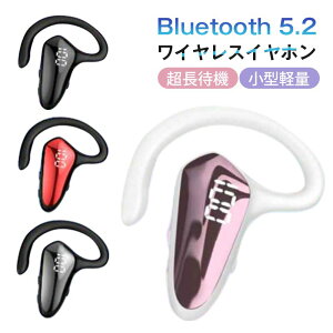 u[gD[XCz Bluetooth 5.2 CXCz |^ wbhZbg  }CN ҋ@ ^y