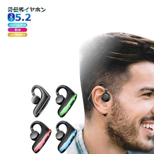 CXCz|^ bluetooth5.2 CX Ci[C[ uԐڑ x 