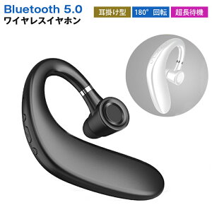 (ubN)u[gD[XCz Bluetooth 5.0 CXCz |^ wbhZbg Ў ō }CN 180°] ҋ@ Ep
