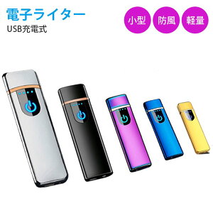 dqC^[ USB[d vY} dC usb C^[ ^ [d KXEICsv h y ^ v[g