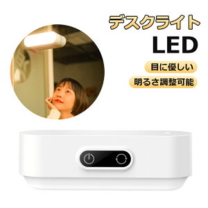 fXNCg LED ڂɗD }Olbgt Ǐ [d ドCg iCgCg ȒP 邳\AFxς邱Ɖ\ [hbv/Q/L///LȂǂ