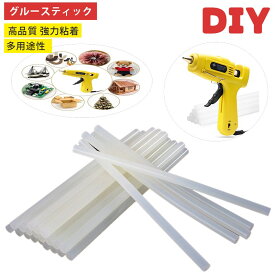 グルースティック 10本/30本/50本セット 透明 高品質 強力粘着 グルーガン付属品 粘着剤 粘着スティック 11mm×20cm 多用途性 DIY用 手芸用 プラスチック用 家具修理用 グルースティック