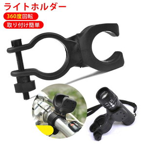 LED Cgz_[ uPbg oCNCgz_[ 360x]@TCY\ @\@LED tbVCg ] tp zX^[ CgzX^[ dpiCzX^[