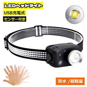  LEDwbhCg USB[d lZT[@\  ԓ_ cʕ\vt IPX45 ނ hh y oR Lbv 