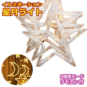 \[[ C~l[V Cg   XgOCg J[eCg 138d 3.5m 8ރ[h Rt h p[eB[ VN j 