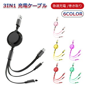 USB 3in1 [dP[u 3in1  P[u iPhone [dP[u iPhone 12 Pro Max USBP[u  USB Type-c  [d Android {O iPhone 12/12 Pro 3A }[d ݑΖ v[g