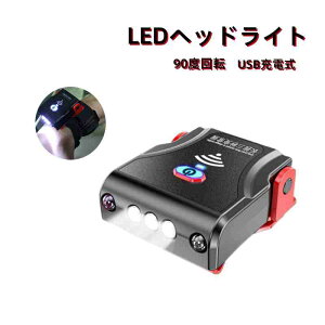  LbvCg LEDCg wbhCg USB[d ZT[@\ 90x] ^ y h d΍ Ǐ AEghA 300g hdl ނ